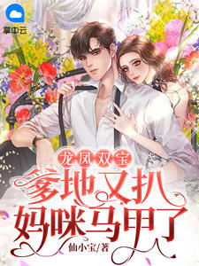 农女有田超给力全本小说