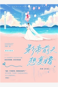 畅销小说推荐首辅大人的宠妾