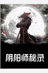 热门小说爱意蚀骨：她惹火撩人，引神明坠落
