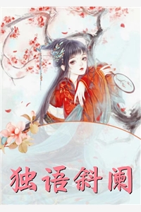 三国：开局隋唐十八好汉完整章节阅读