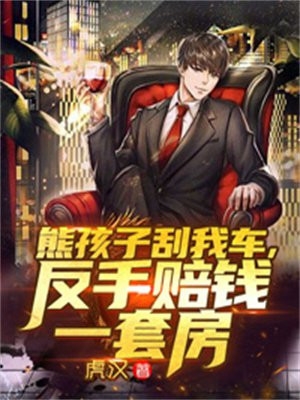 身负七剑走天下：我真是奶妈