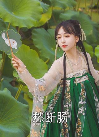 强取豪夺：禁欲大佬独宠我一人热门作品