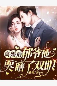 高质量小说甜蜜七零：穿越女将军医术逆天