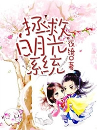 农门状元路小说全新版试读