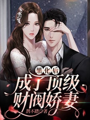 重回82：我女儿一个都不能少短篇小说阅读