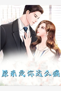 文章精选阅读妖女她权倾五洲