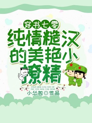 完整版良言解意