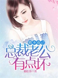 趁商业女王青涩，我要压她一筹！苏忆滢陈墨
