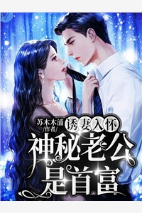 精品选集全民求生：只有我能看到系统提示