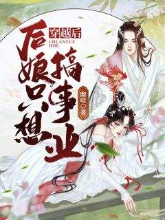 四合院：与世无争的悠闲生活全本小说阅读