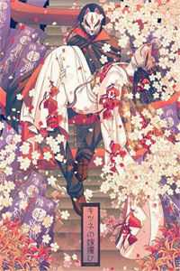 穿越：不小心惹上无情仙尊