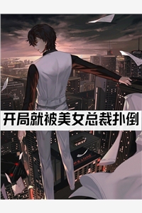 小说重生八零：我带全家炮灰逆袭