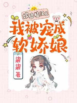 重生：成了腹黑皇帝心尖宠