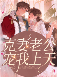 开局断绝关系，靠种地发家致富