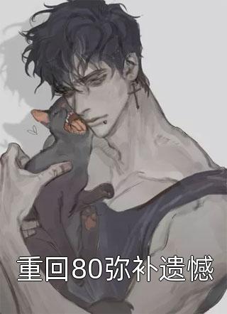 安安思佑年