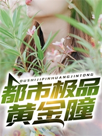 快穿小作精：病娇男主他哭唧唧精品阅读