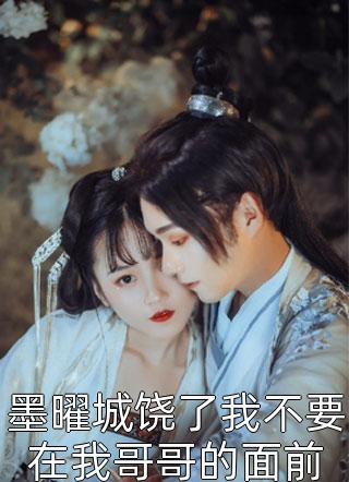 掉马后，全家跪求她原谅畅销小说推荐