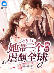 无奇不有精彩小说