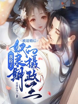 高质量小说长生：千秋万载从拒绝小龙女开始