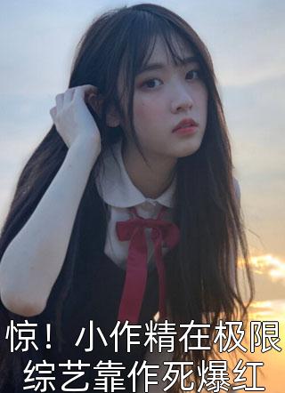 魂丢了，是他心尖蓦然颤动的声音