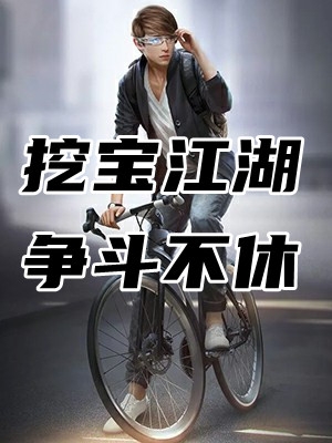 太阳照不到的地方完整作品