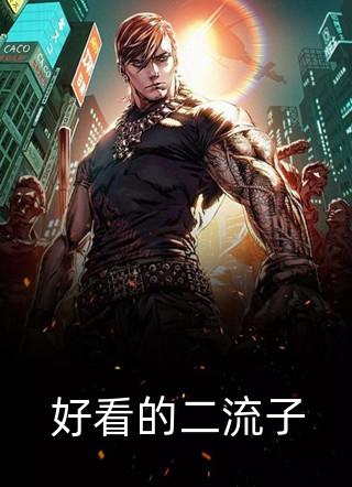 短篇小说阅读穿越古代成美人，靠生子宠冠后宫