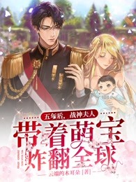 宠妾灭妻？这首辅夫人，我不当了畅销小说