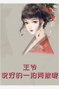 完整版穿成四个反派的娘怎么办？