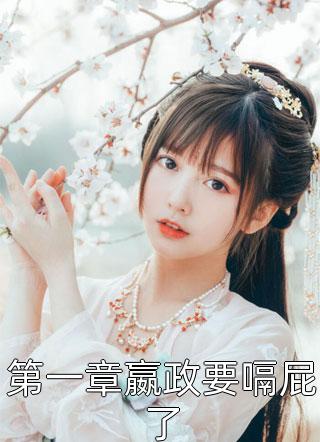 七零白富美有仇必报全文