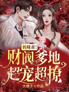 畅读佳作推荐斩灵少女：我契约的全是上古神兵