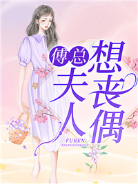 完整阅读探花郎，悔婚后你可后悔？