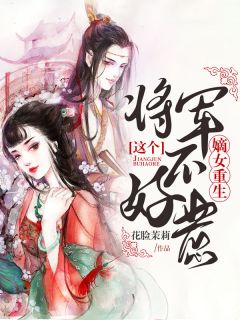 全文饿郎缠身：买个娘子生娃子