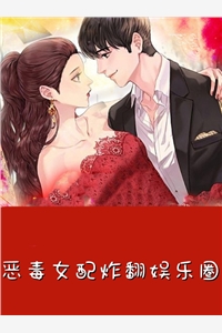 小说重生八零：恶毒舅妈拒绝炮灰剧本