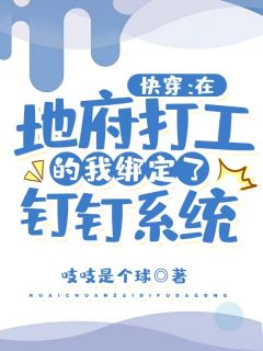 精选篇章阅读总裁上位无门