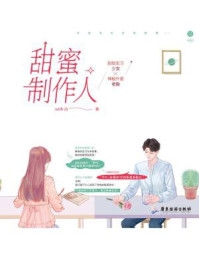 宫家六宝闹翻天完整版