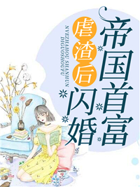 从落魄书生开始，创造华夏神怪！精品