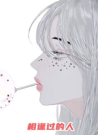 离谱！高冷诡异女神只想白给