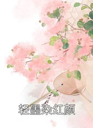 盖世神龙全文