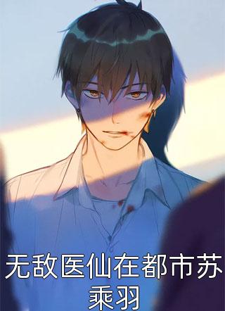 全文版古墓探险：开局扮演黑面神，吓退百万尸蟞
