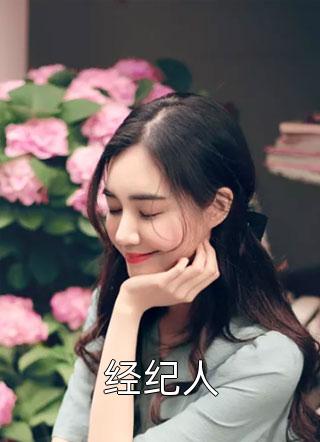 沈长泽姜舒小说全文试读全书版