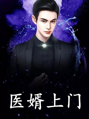 团宠小魔女：欧夫人有点野