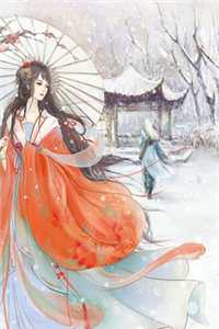 精修版嫡女重生：渣王爷每日都来追妻