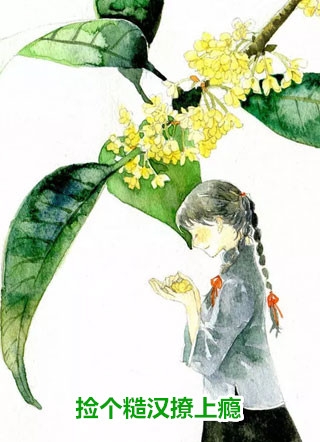 完整版入色悸动