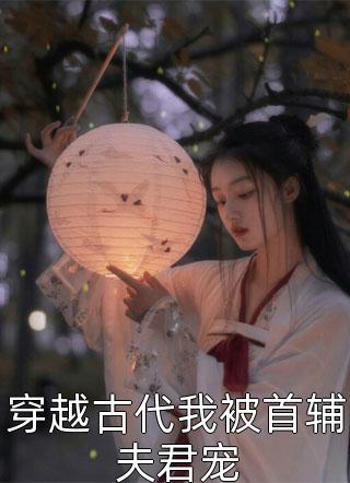 热门小说末世悍匪