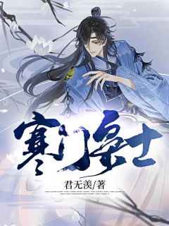 总裁强宠：无赖娇妻完整版