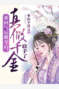 长生：千秋万载从拒绝小龙女开始畅读佳作