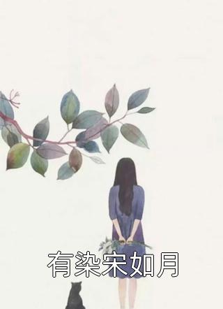花都傲世狂龙高质量小说阅读