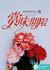 畅读佳作夫君独宠爱妾？我攻略婆婆来撑腰