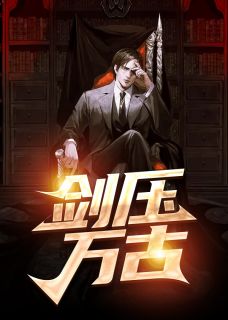 欺诈者上线：今夜将是无神夜