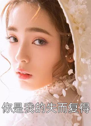 精品推介花都美人图